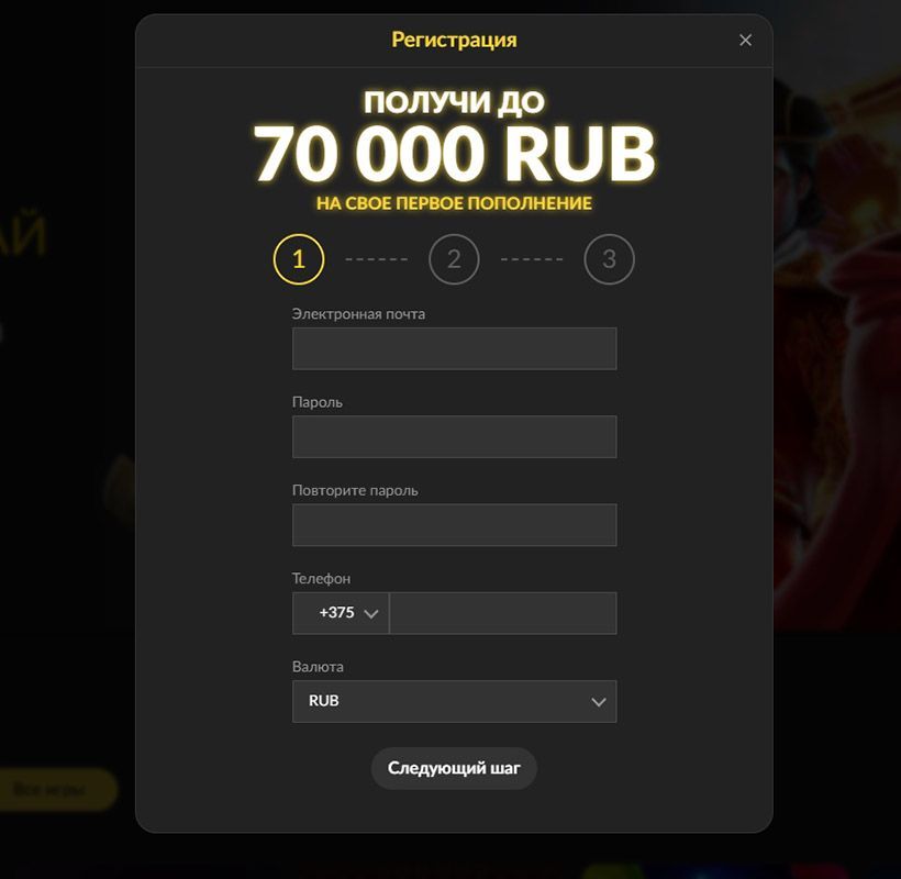 Фopмa peгиcтpaции aккaунтa в Loki Casino